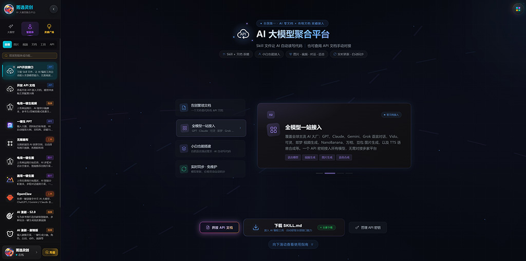 AI漫剧计划案例展示